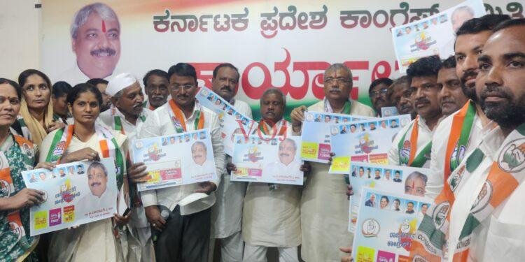 ಈ ಬಾರಿ ರಾಜ್ಯದಲ್ಲಿ ಕಾಂಗ್ರೆಸ್ ಅಲೆ..!