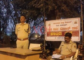 ಹೋಳಿಹಬ್ಬ ಶಾಂತಿಯುತ ಆಚರಿಸಿ DYSP ಚಂದ್ರಶೇಖರ ನಂದರೆಡ್ಡಿ