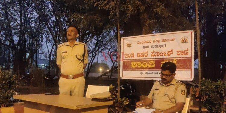 ಹೋಳಿ‌ಹಬ್ಬ ಶಾಂತಿಯುತ ಆಚರಿಸಿ DYSP ಚಂದ್ರಶೇಖರ ನಂದರೆಡ್ಡಿ