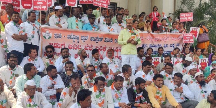 ಅಯ್ಯೋ ಅಯ್ಯಯ್ಯೋ..! ಬಿಜೆಪಿ ಸರಕಾರ ವಿರುದ್ಧ ದಿಕ್ಕಾರ..!