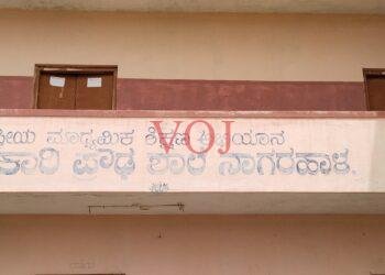 S S L C ಪರೀಕ್ಷೆಯಲ್ಲಿ ನಾಗರಹಾಳ ಸರಕಾರಿ ಪ್ರೌಢ ಶಾಲೆಯ ವಿದ್ಯಾರ್ಥಿಗಳ ಸಾಧನೆ: