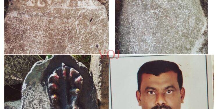 ವಟಗಲ್ ನಲ್ಲಿ ಮೂರು ಶಾಸನಗಳು ಶೋಧ -ಡಾ: ಚನ್ನಬಸಪ್ಪ ಮಲ್ಕಂದಿನ್ನಿ.