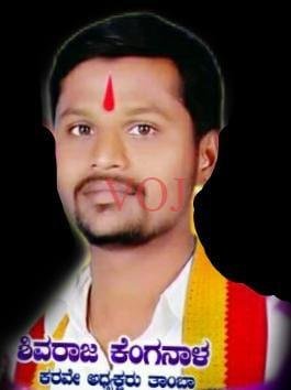 ಇಂಡಿ, ಸಿಂದಗಿಯನ್ನು ಬರಗಾಲ ತಾಲೂಕು ಎಂದು ಘೋಷಣೆ ಮಾಡಿ : ಕರವೇ ಕೆಂಗನಾಳ ಆಗ್ರಹ..