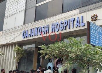 ಇಂಡಿಯಲ್ಲಿ ಗರ್ಭಿಣಿಯ ಮಗು ಸಾವು ; ಆಸ್ಪತ್ರೆ ಎದುರು ಪ್ರತಿಭಟನೆ