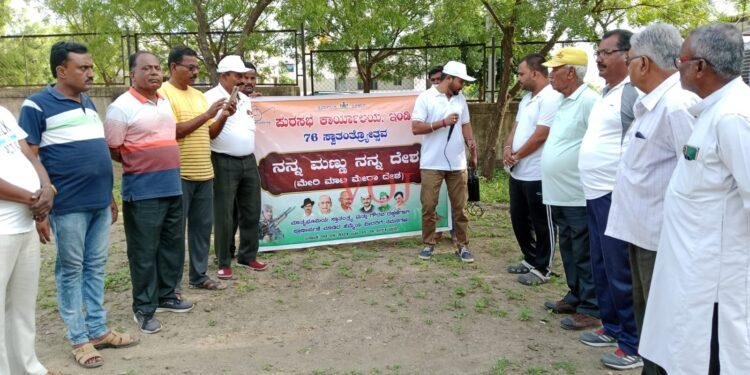 ಇಂಡಿ ಪುರಸಭೆಯಲ್ಲಿ “ನನ್ನ ಮಣ್ಣು ನನ್ನ ದೇಶ ಅಭಿಯಾನ” ಕ್ಕೆ ಚಾಲನೆ..