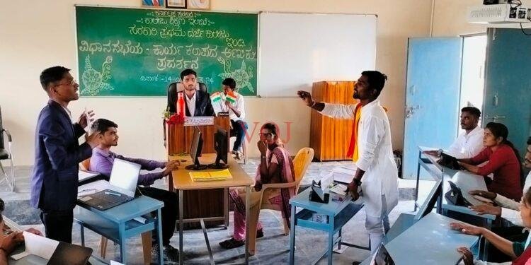 ಇಂಡಿಯಲ್ಲಿ ವಿದ್ಯಾರ್ಥಿಗಳ ಅಣುಕು ವಿಧಾನಸಭೆ..!