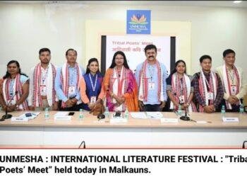 ಆದಿವಾಸಿಗಳ ಅಂತರಾಷ್ಟ್ರೀಯ ಕವಿಗೋಷ್ಠಿಯಲ್ಲಿ ಭಾರತದ ಮಣ್ಣಿನ ಕವಿತೆ ವಾಚಿಸಿದ ಕರ್ನಾಟಕದ ಡಾ.ಎ.ಆರ್ ಗೋವಿಂದ ಸ್ವಾಮಿ..