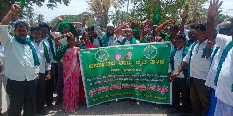 ಚೆಸ್ಕಾಂ ಇಲಾಖೆ ವಿರುದ್ಧ ಬೃಹತ್ ಪ್ರತಿಭಟನೆ..!