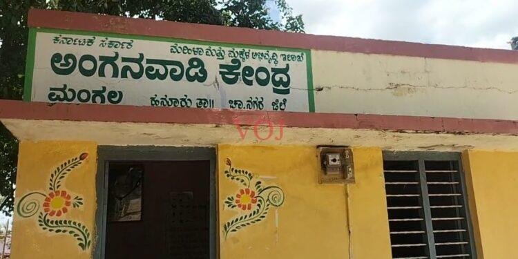 ಅoಗನವಾಡಿ ಕೇಂದ್ರದ ಸುತ್ತ ಕುಡುಕರ ಹಾವಳಿ..! ತಡೆಯುವಂತೆ ಸ್ಥಳೀಯರ ಒತ್ತಾಯ.