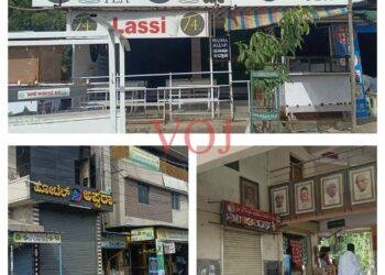 ಇಂಡಿಯಲ್ಲಿ ಚಹಾ ನೀರು ಇಲ್ಲದೆ ಪ್ರಯಾಣಿಕರ ಪರದಾಟ..ಏಕೆ..?