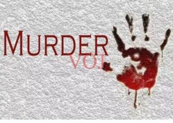 ಭೀಕರ ಹತ್ಯೆಗೆ ಟ್ವಿಸ್ಟ್..!