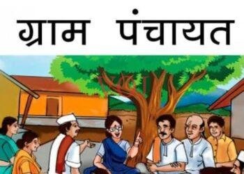 ಜಿದ್ದಾಜಿದ್ದಿನ ರಾಜಕಾರಣ..! ಯಾರಾಗ್ತಾರೆ ರೂಗಿ ಗ್ರಾ.ಪಂ ನೂತನ ಅಧ್ಯಕ್ಷ..!