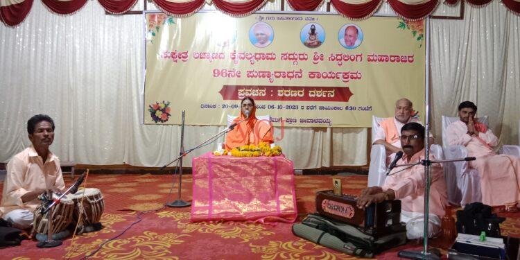 ದೇವನೊಬ್ಬ ನಾಮ ಹಲವು : ಅನಸೂಯಾದೇವಿ