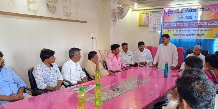 ಸಾಮಾನ್ಯರ ಬದುಕಿಗೆ ಆಸರೆಯಾದ ಅಕ್ಕಮಹಾದೇವಿ ಸೌಹಾರ್ದ ಸಹಕಾರಿ..!