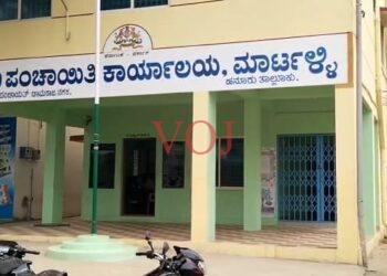 ಕಳೆದ 2 ವರ್ಷಗಳಿಂದ ವೇತನ ನೀಡಿಲ್ಲ..! ಗ್ರಾಮ ಪಂಚಾಯತ್ ವಿರುದ್ದ ಆರೋಪ..! ಎಲ್ಲಿ..?