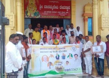 ದೇಶದ ಏಕತೆ ಸಂಕೇತ “ನಮ್ಮ ಮಣ್ಣು ನನ್ನ ದೇಶದ ಅಭಿಯಾನ”