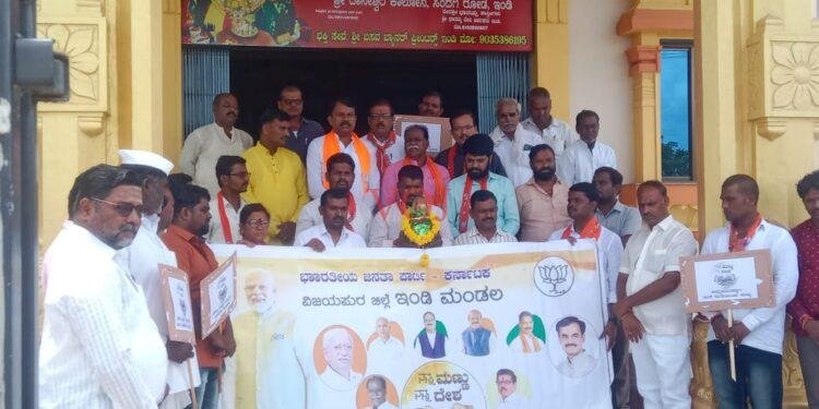 ದೇಶದ ಏಕತೆ ಸಂಕೇತ “ನಮ್ಮ ಮಣ್ಣು ನನ್ನ ದೇಶದ ಅಭಿಯಾನ”