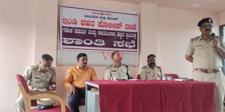 ಗಣೇಶ ಹಬ್ಬಕ್ಕೆ ಶತಶತಮಾನಗಳ ಇತಿಹಾಸವಿದೆ ; ಡಿ ವಾಯ್ ಎಸ್ಪಿ ಜಗದೀಶ್ ಎಸ್ ಎಚ್