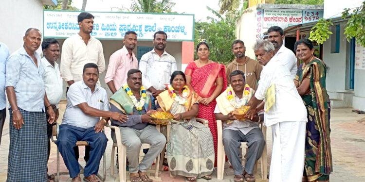 ಕಾಂಚಳ್ಳಿ ಸರ್ಕಾರಿ ಹಿರಿಯ ಪ್ರಾಥಮಿಕ ಶಾಲೆಯಲ್ಲಿ ಶಿಕ್ಷಕರ ದಿನಾಚರಣೆ..