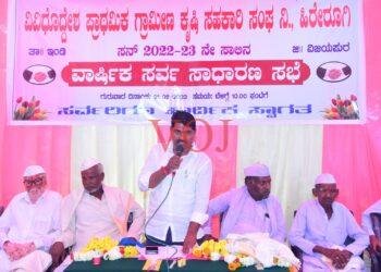 ಪ್ರಾಥಮಿಕ ಕೃಷಿ ಪತ್ತಿನ ಸಹಕಾರ ಸಂಘಗಳು ರೈತರ ಜೀವನಾಡಿ ; ಕಾರ್ಯನಿರ್ವಾಹಕ ಅಧಿಕಾರಿ ಹೂಗಾರ