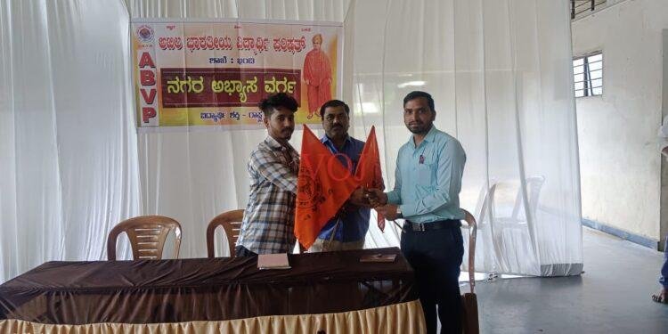 ಎಬಿವಿಪಿ ಅಭ್ಯಾಸ ವರ್ಗ ಹಾಗೂ ನೂತನ ಪದಾಧಿಕಾರಿಗಳ ಆಯ್ಕೆ..!