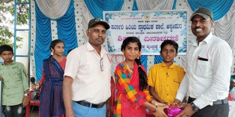 ಅಜ್ಜಿಪುರ ಸರ್ಕಾರಿ ಹಿರಿಯ ಪ್ರಾಥಮಿಕ ಶಾಲೆಯಲ್ಲಿ ಶಿಕ್ಷಕರ ದಿನಾಚರಣೆ..