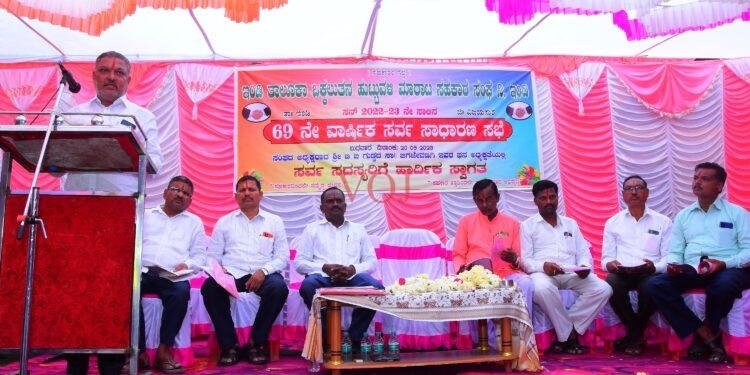 ರೈತರ ಏಳ್ಗೆಗೆ ನಮ್ಮ ಸಂಘ ಸದಾ ಕಾರ್ಯೋನ್ಮುಖವಾಗಿದೆ..