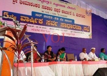 ಭೀಮಾಶಂಕರ ಸಕ್ಕರೆ ಕಾರ್ಖಾನೆಯಲ್ಲಿ ಡಿಸ್ಟಿಲರಿ ಮತ್ತು ಎಥಿನಾಲ್ ಉತ್ಪಾದನೆ..!