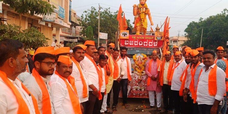 ಶೌರ್ಯ ರಥ ಶೋಭಾ ಯಾತ್ರೆ ;ಲವ್ಜಿಹಾದ್, ಮತಾಂತರ, ಗೋಹತ್ಯೆವನ್ನು ವಿರೋಧಿಸುತ್ತೆವೆ; ಭಜರಂಗದಳ