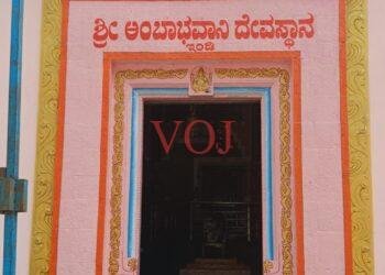 ಅ- 15 ರಿಂದ ಇಂಡಿಯಲ್ಲಿ ನವರಾತ್ರಿ ಉತ್ಸವ..