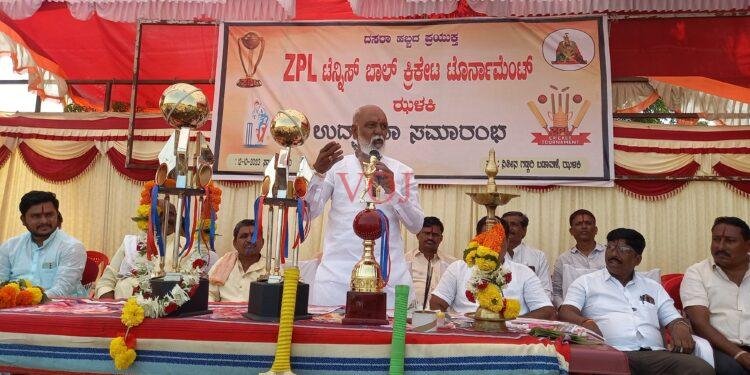 ಟೆನ್ನಿಸ್ ಬಾಲ್ ಕ್ರೀಕೆಟ್ ಪಂದ್ಯಾವಳಿ.. ₹ 1 ಲಕ್ಷ, ಪ್ರಥಮ ಬಹುಮಾನ..! ಉದ್ಘಾಟಿಸಿದ ಮಾಜಿ ಸಚಿವ ಅಪ್ಪಾಸಾಹೇಬ