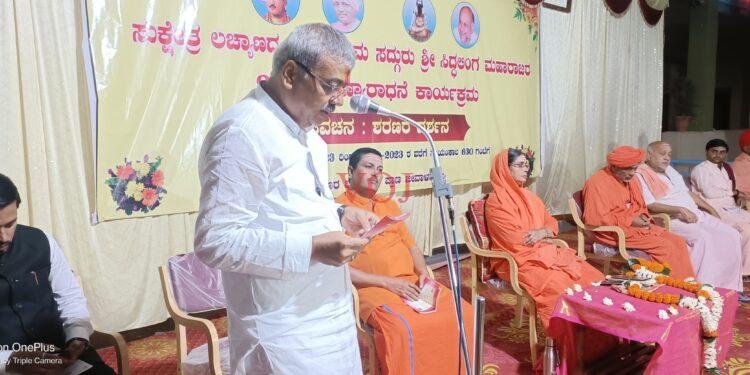 ಸಿದ್ದಲಿಂಗ ಶ್ರೀಗಳ ಪುಣ್ಯಸ್ಮರಣೆಯ ಶತಮಾನೋತ್ಸವ ಅದ್ದೂರಿಯಾಗಿ ಆಚರಿಸೋಣ..!