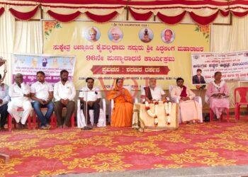 ಕಣ್ಣುಗಳು ಮತ್ತು ದೃಷ್ಠಿಗೆ ಹೆಚ್ಚಿನ ಪ್ರಾಮುಖ್ಯತೆ ಇದೆ. – ಡಾ. ವೃಷಭಲಿಂಗೇಶ್ವರ ಶ್ರೀಗಳು.