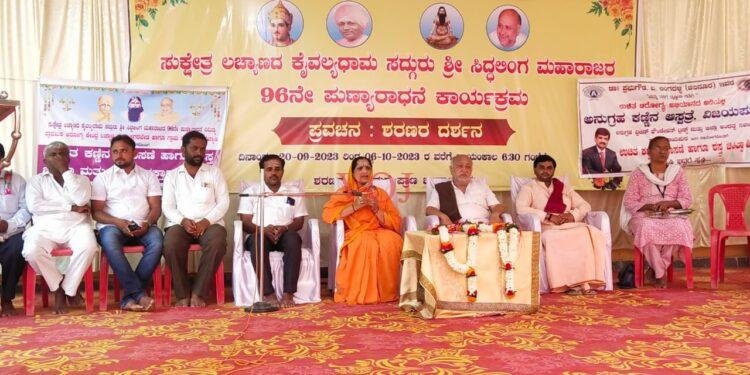 ಕಣ್ಣುಗಳು ಮತ್ತು ದೃಷ್ಠಿಗೆ ಹೆಚ್ಚಿನ ಪ್ರಾಮುಖ್ಯತೆ ಇದೆ. – ಡಾ. ವೃಷಭಲಿಂಗೇಶ್ವರ ಶ್ರೀಗಳು.