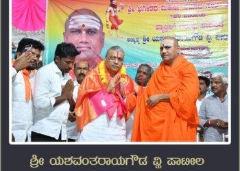 ರಾಜಕೀಯವಾಗಿ ಈ ಸಮಾಜ ಸಾಕಷ್ಟು ತುಳಿತಕ್ಕೆ ಒಳಗಾಗಿದೆ; ಡಾ. ಪುರುಷೋತ್ತಮಾನಂದಪುರಿ