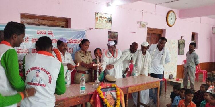 ಡಾ.ಎಪಿಜೆ ಅಬ್ದುಲ್ ಕಲಾಂ ಅವರ 92ನೇ ಜಯಂತ್ಯೋತ್ಸವ