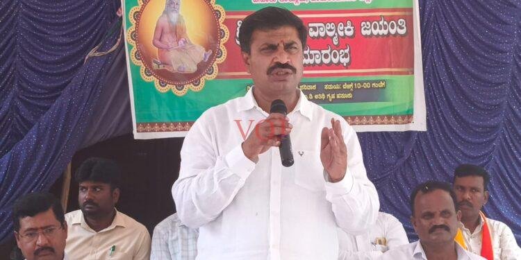 ಮಹರ್ಷಿ ವಾಲ್ಮೀಕಿಯವರ ಆದರ್ಶ ಗುಣಗಳನ್ನು ಪ್ರತಿಯೊಬ್ಬರೂ ಅಳವಡಿಸಿಕೊಳ್ಳಬೇಕು : ಶಾಸಕ ಎಂ ಆರ್ ಮಂಜುನಾಥ್