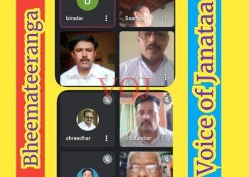 ಡಾ. ಎಂ.ಎಂ. ಪಡಶೆಟ್ಟಿ, ನಾಡಿನ ಜಾನಪದ ಶಕ್ತಿ : ವೈ.ಜಿ. ಬಿರಾದಾರ