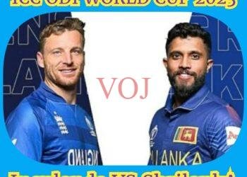 ಐಸಿಸಿ ವಿಶ್ವಕಪ್ 2023 : ಸೋಲಿನ ಹತಾಶೆ ಗೆಲುವಿನ ಹಾಹಾಕಾರ..! ಇಂದು ಶ್ರೀಲಂಕಾ ವಿರುದ್ಧ ಇಂಗ್ಲೆಂಡ್ ಸೆಣಸಾಟ..!