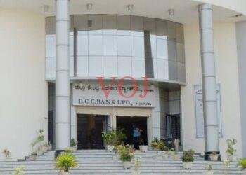ಡಿಸಿಸಿ ಬ್ಯಾಂಕ್ ಚುನಾವಣೆ; ನಾಮಪತ್ರ ಎಷ್ಟು ಗೊತ್ತಾ..!