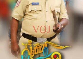 ಸೈಕಲ್ ಸವಾರಿ ಚಿತ್ರದಲ್ಲಿ ಇಂಡಿಯ ಯುವಕ