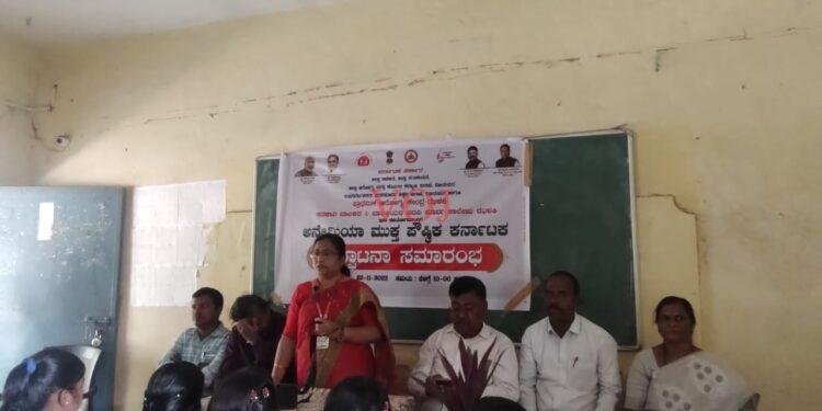 ಉತ್ತಮ ಶೈಕ್ಷಣಿಕ ಪ್ರಗತಿಗಾಗಿ ಸದೃಢ ಆರೋಗ್ಯ ಬಹುಮುಖ್ಯ