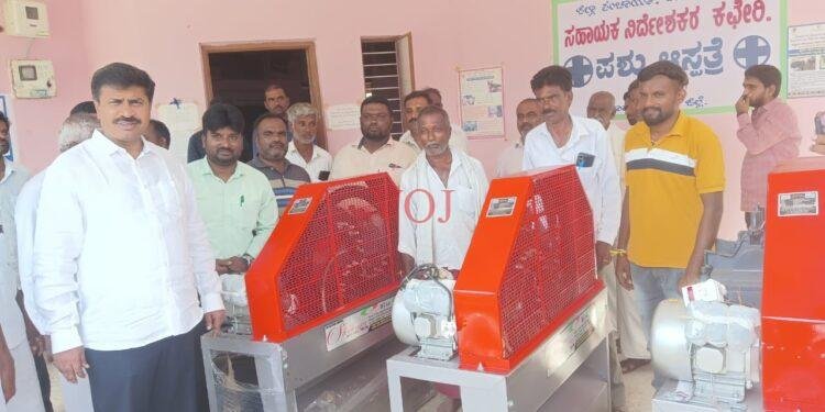 ರೈತರಿಗೆ ಮೇವು ಕತ್ತರಿಸುವ ಯಂತ್ರವನ್ನು ವಿತರಿಸಿದ ಶಾಸರಾದ ಎಂ. ಆರ್. ಮಂಜುನಾಥ್
