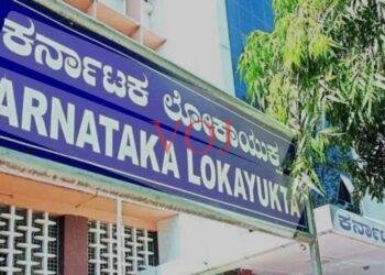 ತಾಲೂಕು ಕಛೇರಿಗಳಿಗೆ ಲೋಕಾಯುಕ್ತ ಅಧಿಕಾರ ಬೇಟಿ..!