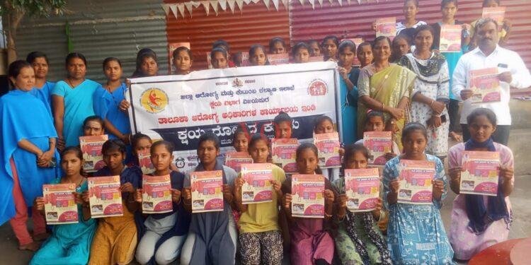 ಸಕ್ರೀಯ ಕ್ಷಯ ರೋಗ ಪತ್ತೆ ಆಂದೋಲನ..