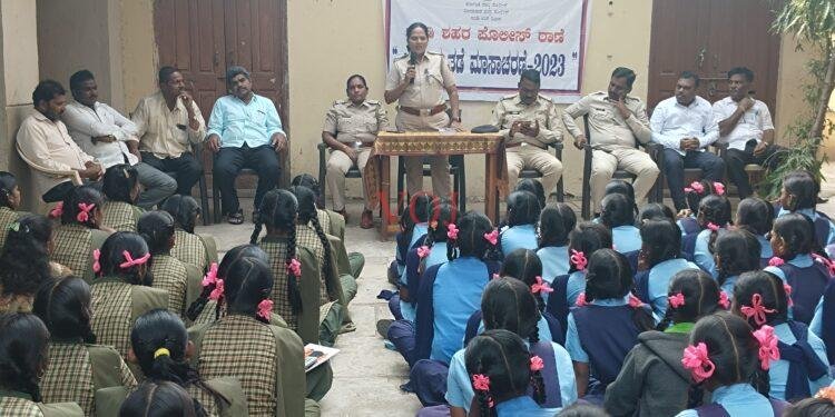 ಸಮಾಜದಲ್ಲಿ ಅಪರಾಧ ಚಟುವಟಿಕೆ ತಡೆಗಟ್ಟುವಲ್ಲಿ ಸಾರ್ವಜನಿಕರ ಪಾತ್ರವೂ ಮುಖ್ಯ : ಪಿಎಸ್‍ಐ ರೇಣುಕಾ