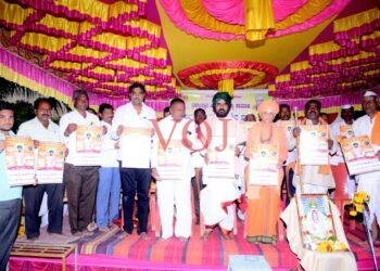 ಶ್ರೀ ಗುರು ಚಕ್ರವರ್ತಿ ಓಂಕಾರಯ್ಯ ಮುತ್ಯಾ ನೂತನ ಕ್ಯಾಲೆಂಡರ್ ಬಿಡುಗಡೆ