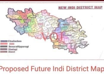 ಡಿ – 30, ಇಂಡಿ ಪ್ರತ್ಯೇಕ ಜಿಲ್ಲಾ ಅಭಿಪ್ರಾಯ ಸಂಗ್ರಹಿಸಲು ಸಭೆ: ತಹಶಿಲ್ದಾರ ಕಡಕಭಾವಿ