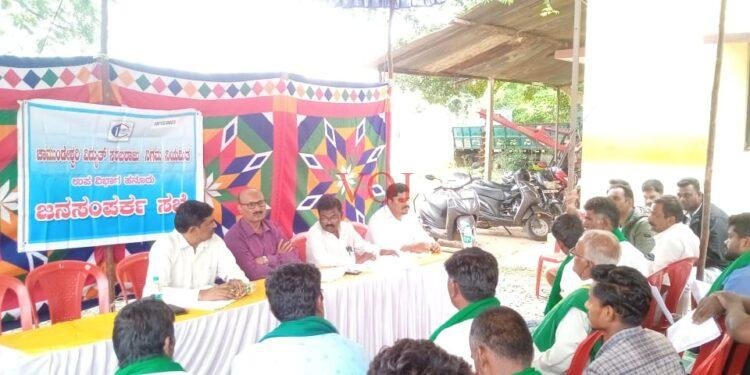 ಚೆಸ್ಕಾಂ ಆವರಣದಲ್ಲಿ ಜನಸಂಪರ್ಕ ಸಭೆ