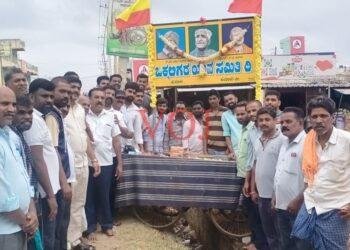 ಜಗದ ಕವಿಗೆ ಜಯಂತೋತ್ಸವ ಆಚರಣೆ